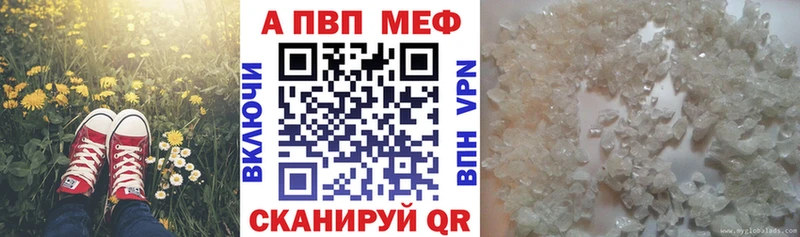 Купить закладку Каннабис  МЕФ  Cocaine  Вейп ТГК  Бутират  ГАШ  Alpha-PVP  Рыбное