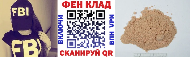 АМФ 98% Рыбное