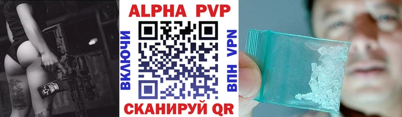 Купить где  Рыбное  A PVP крисы CK 