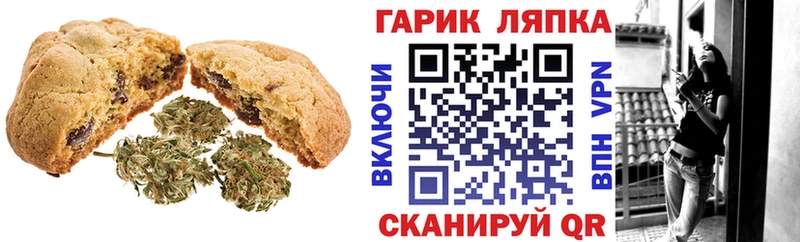 Купить закладки  Рыбное  Cannafood конопля 