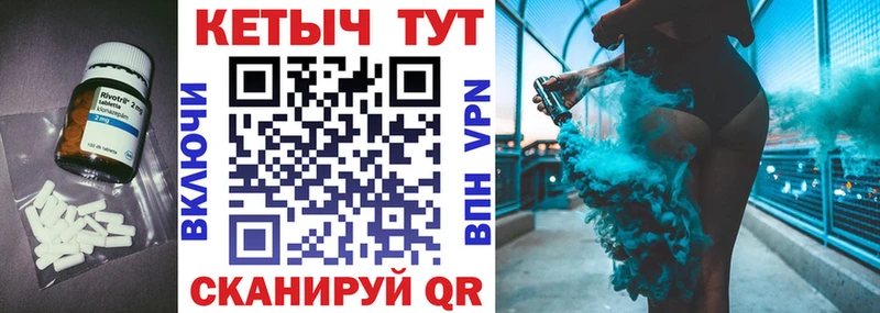 КЕТАМИН VHQ  Купить  Рыбное 