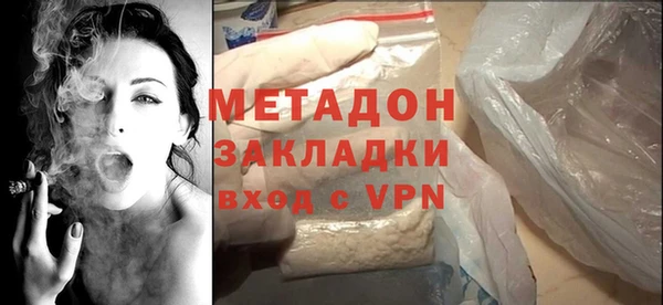прущий лед Каменка