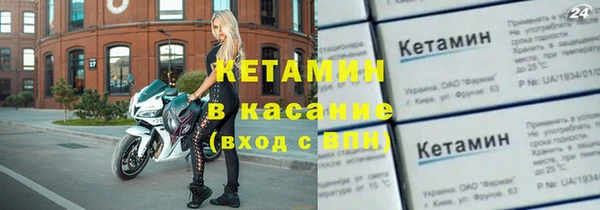 экстази Каменск-Шахтинский