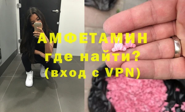 экстази Каменск-Шахтинский