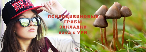 экстази Каменск-Шахтинский