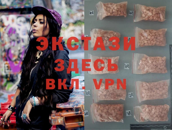экстази Каменск-Шахтинский