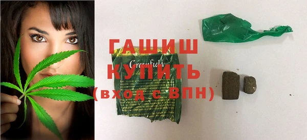 трава Каменногорск