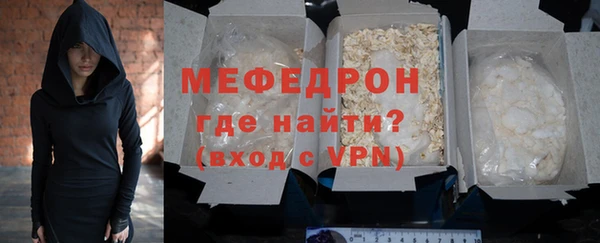 экстази Каменск-Шахтинский