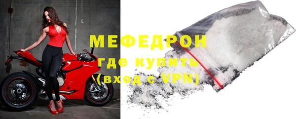 экстази Каменск-Шахтинский