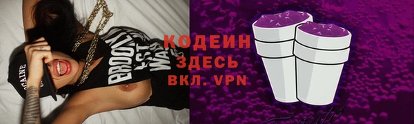 трава Каменногорск