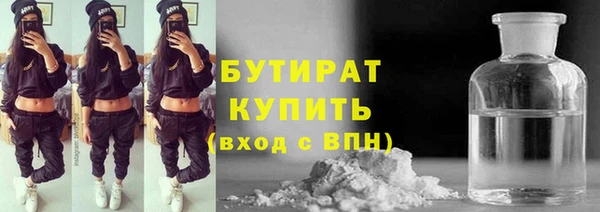 прущий лед Каменка