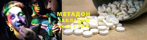 экстази Каменск-Шахтинский