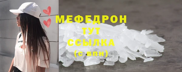 трава Каменногорск