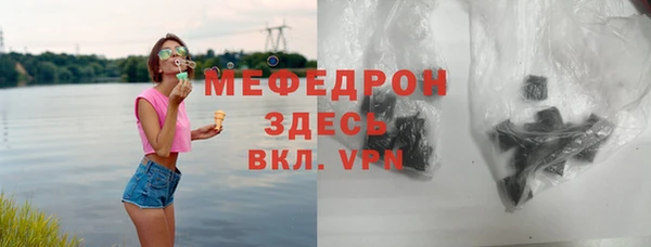 мефедрон Карпинск