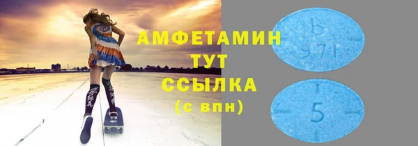 трава Каменногорск