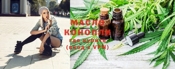 экстази Каменск-Шахтинский