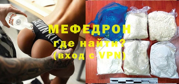трава Каменногорск
