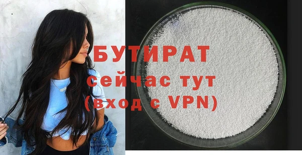 прущий лед Каменка