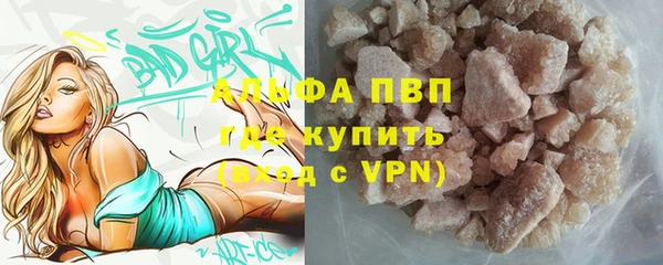 экстази Каменск-Шахтинский