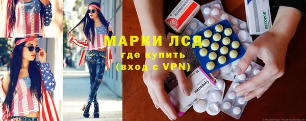 прущий лед Каменка