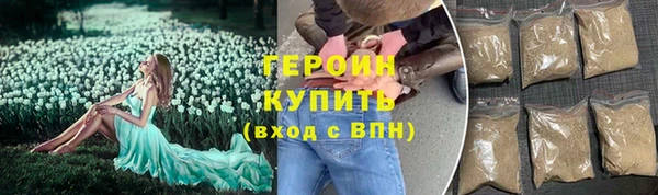 трава Каменногорск