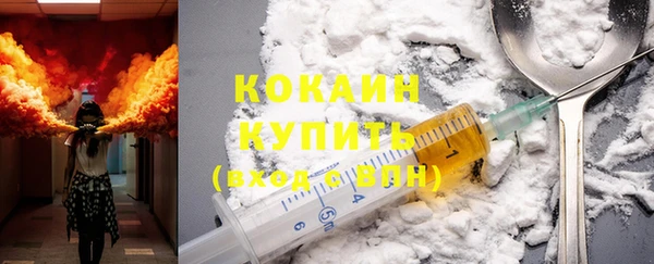экстази Каменск-Шахтинский