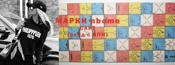экстази Каменск-Шахтинский
