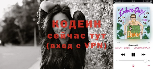 трава Каменногорск