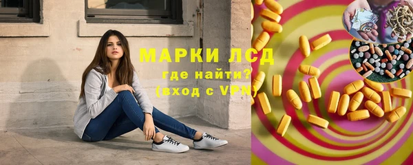 трава Каменногорск