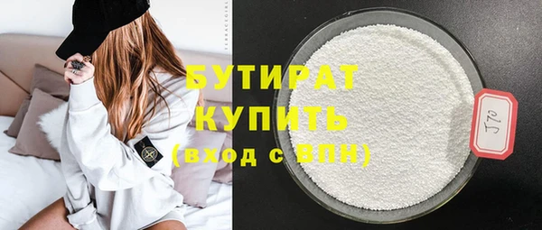 прущий лед Каменка