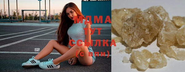 экстази Каменск-Шахтинский