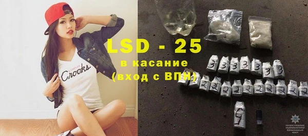 экстази Каменск-Шахтинский