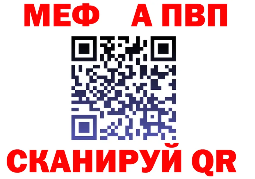 Меф мука как зайти дарк нет mega Рыбное