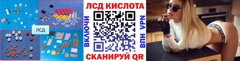 ЛСД экстази ecstasy  Купить где  Рыбное 