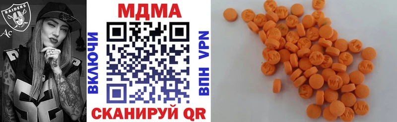 Купить закладки  Рыбное  MDMA Molly 