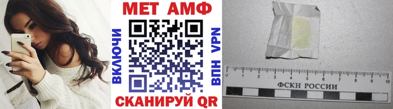 Первитин Декстрометамфетамин 99.9% Рыбное