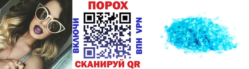 Купить Рыбное МЕТАМФЕТАМИН Methamphetamine