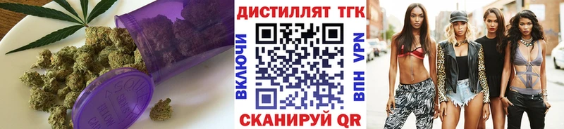 Дистиллят ТГК гашишное масло  Купить закладки  Рыбное 