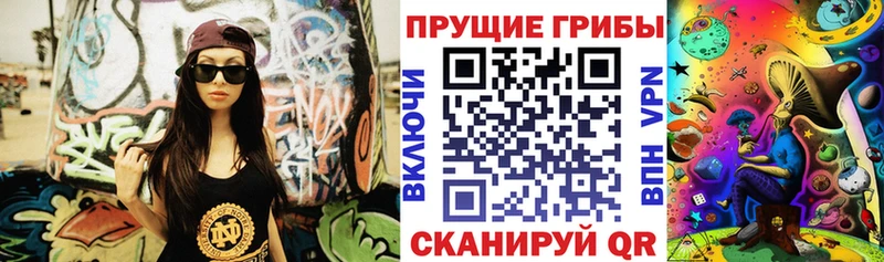 Псилоцибиновые грибы мухоморы  Купить  Рыбное 